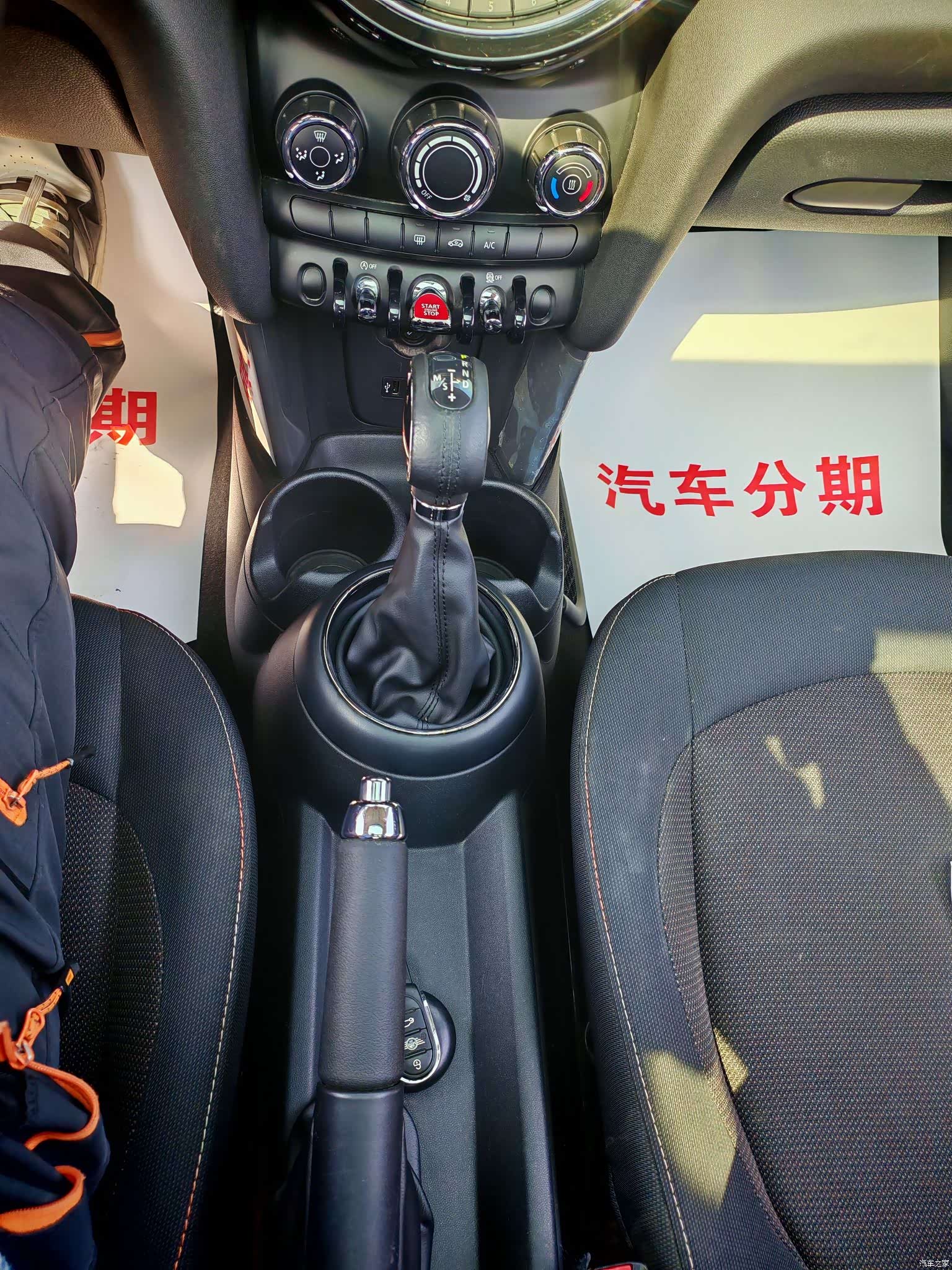Mini ONE+, 2015 20
