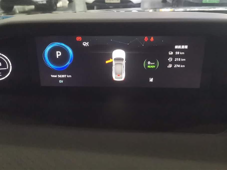 Changan UNI-V Smart iDD Changan UNI-V Smart iDD