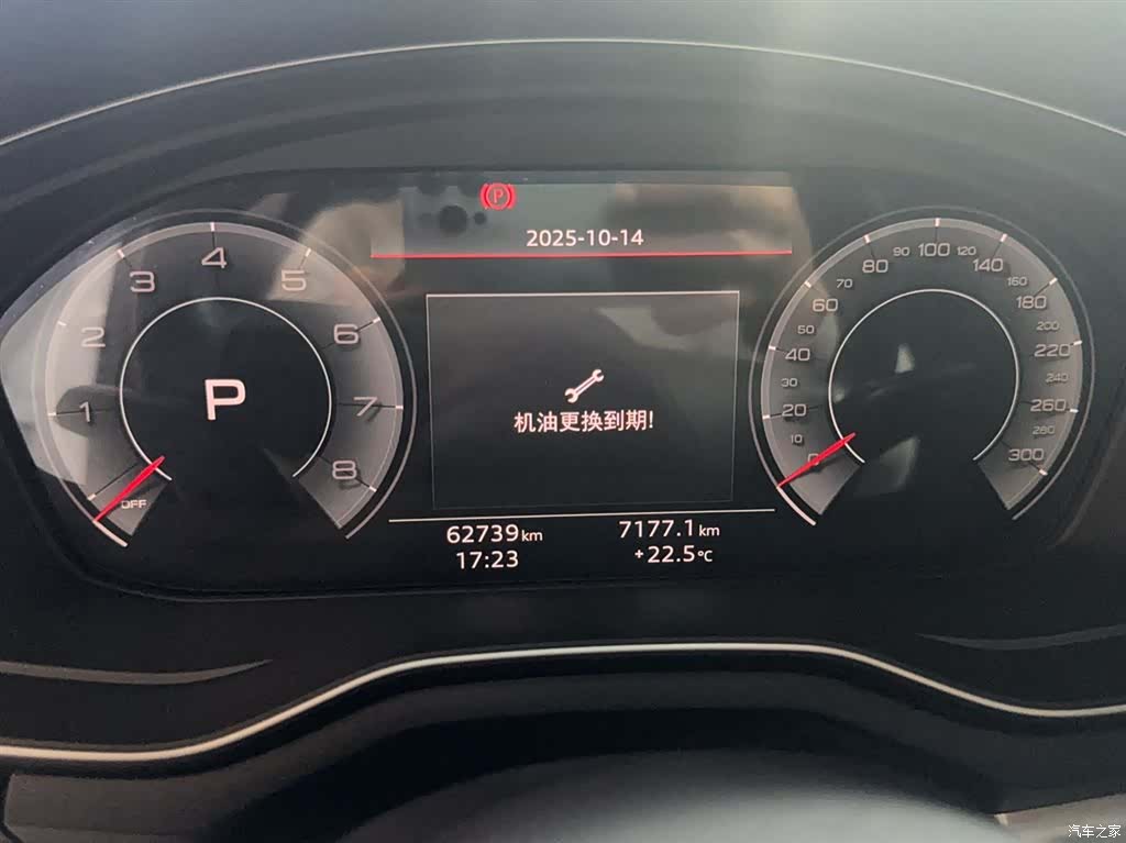 Audi A4L, 2022 11