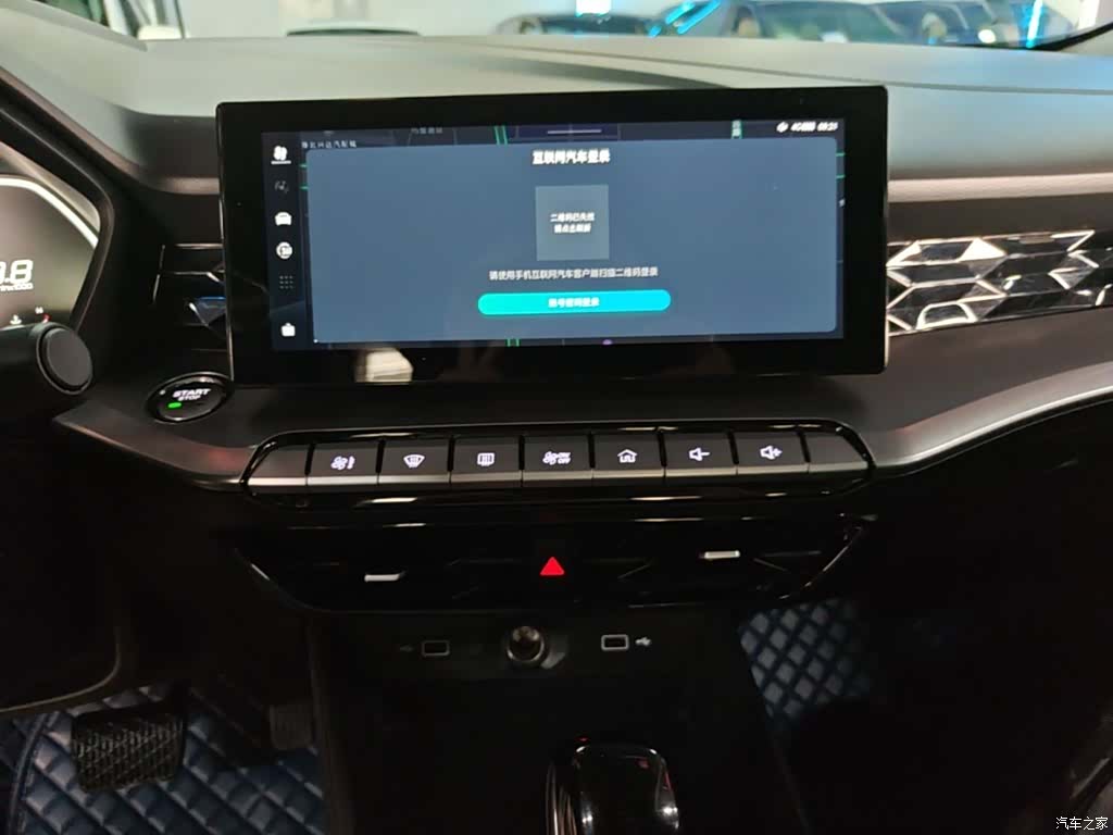 MG MG5, 2023 9