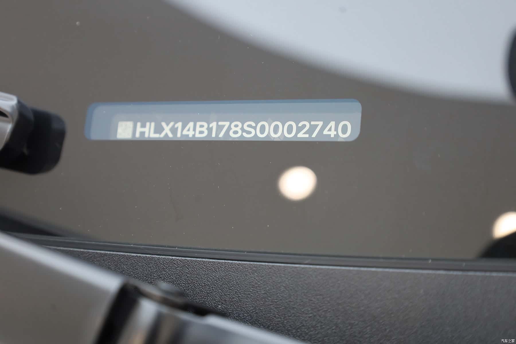 Li Auto MEGA, 2025 13