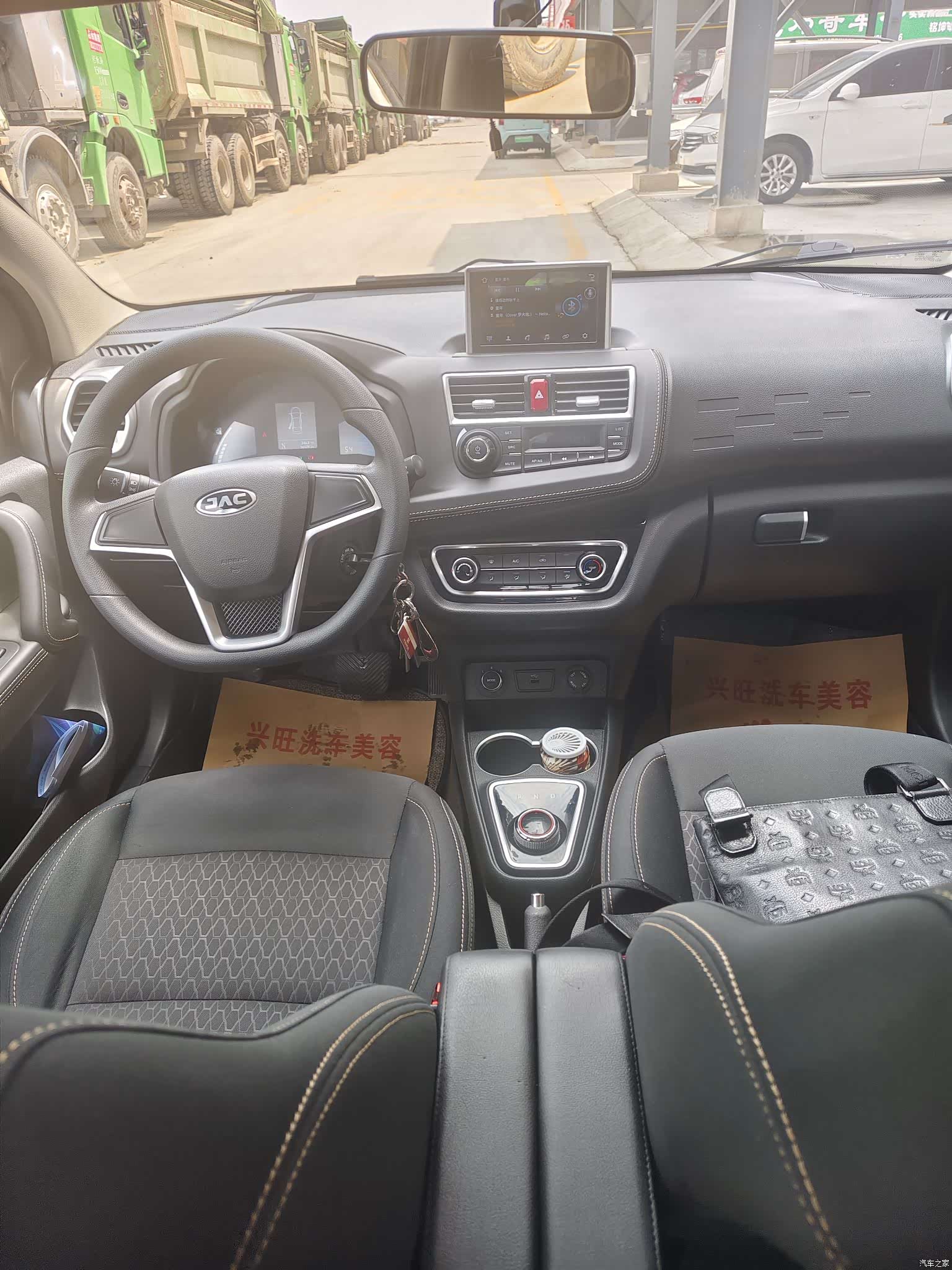 JAC iEV6E, 2020 7