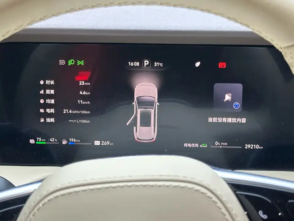 AITO Ask the world M7