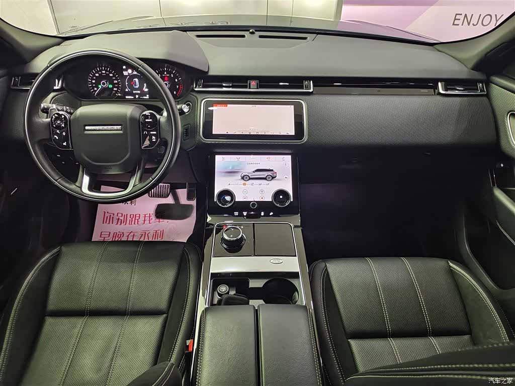 Land Rover Range Rover, 2019 12