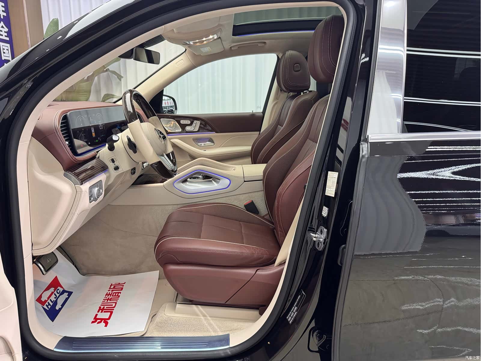 Maybach GLS, 2022 6