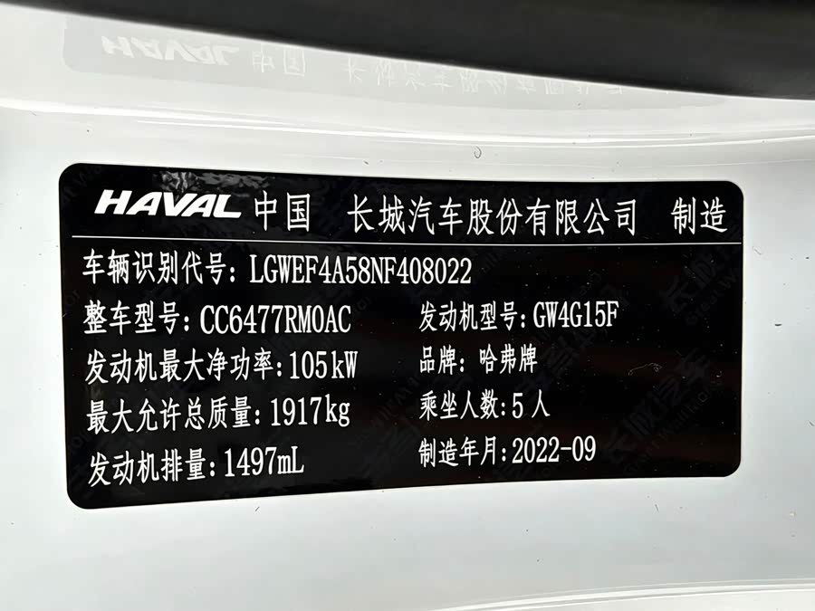 Haval Haval M6 2022, фото 19