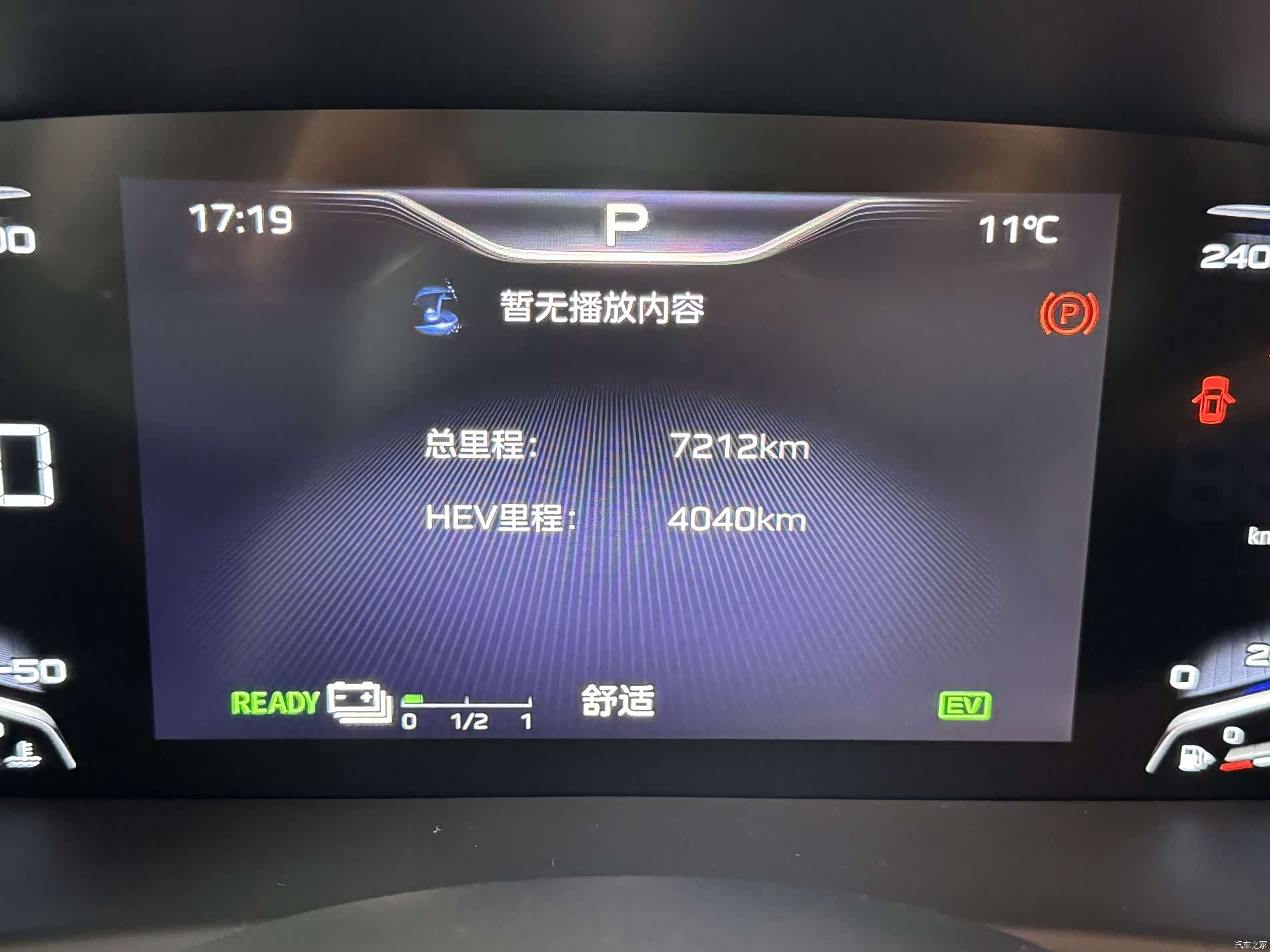 Hongqi HQ9, 2024 8