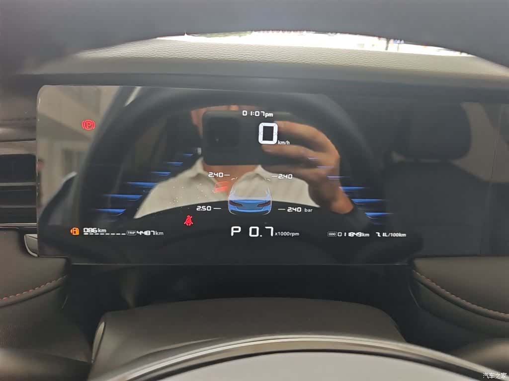 Roewe i5, 2025 12