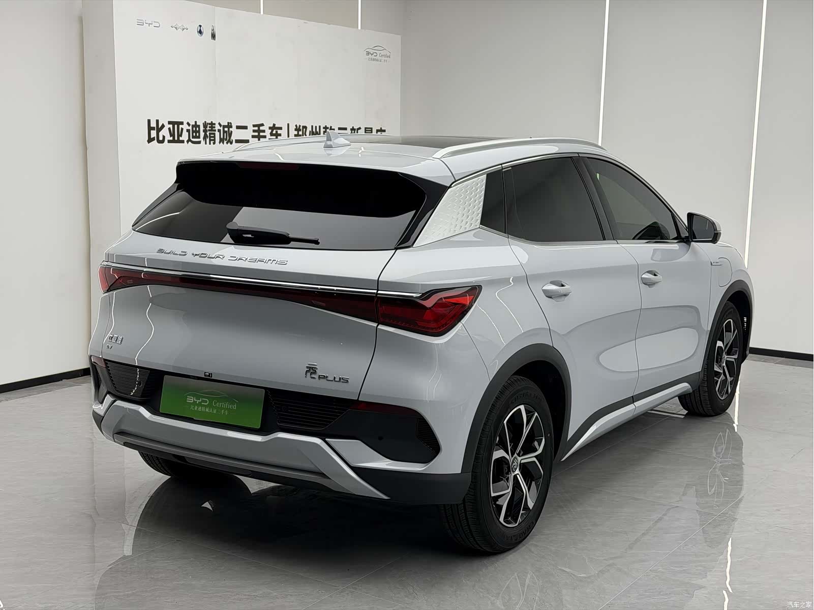 BYD Yuan, 2024 3