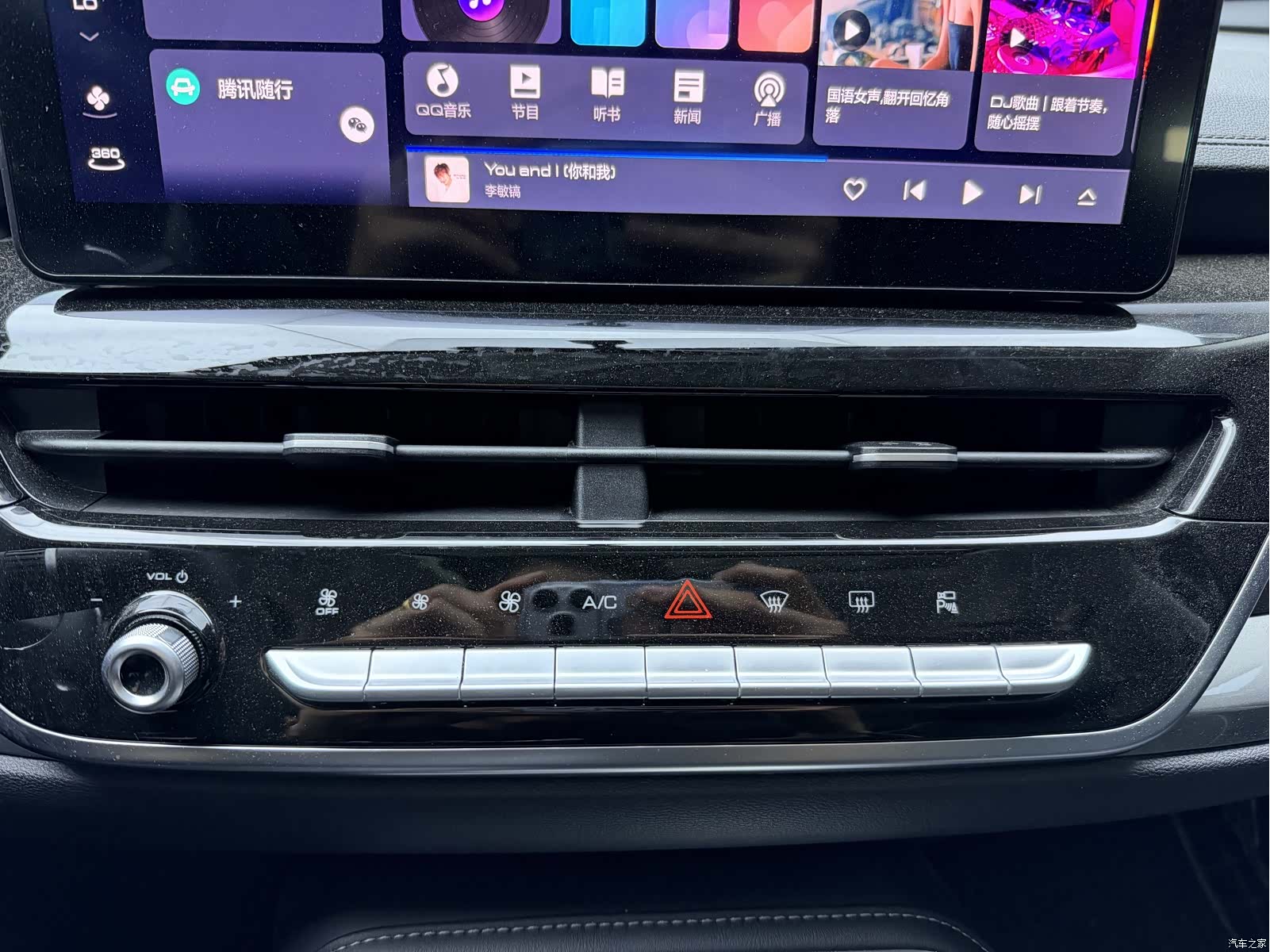 Haval H6, 2023 13