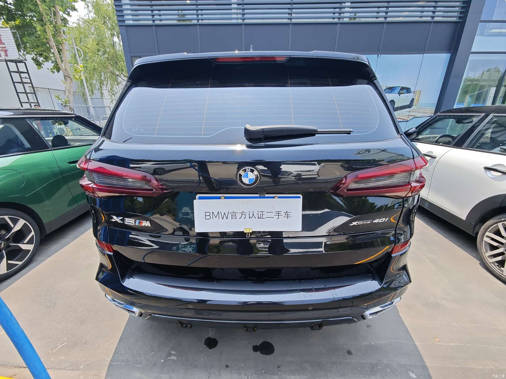BMW X5, 2022 11