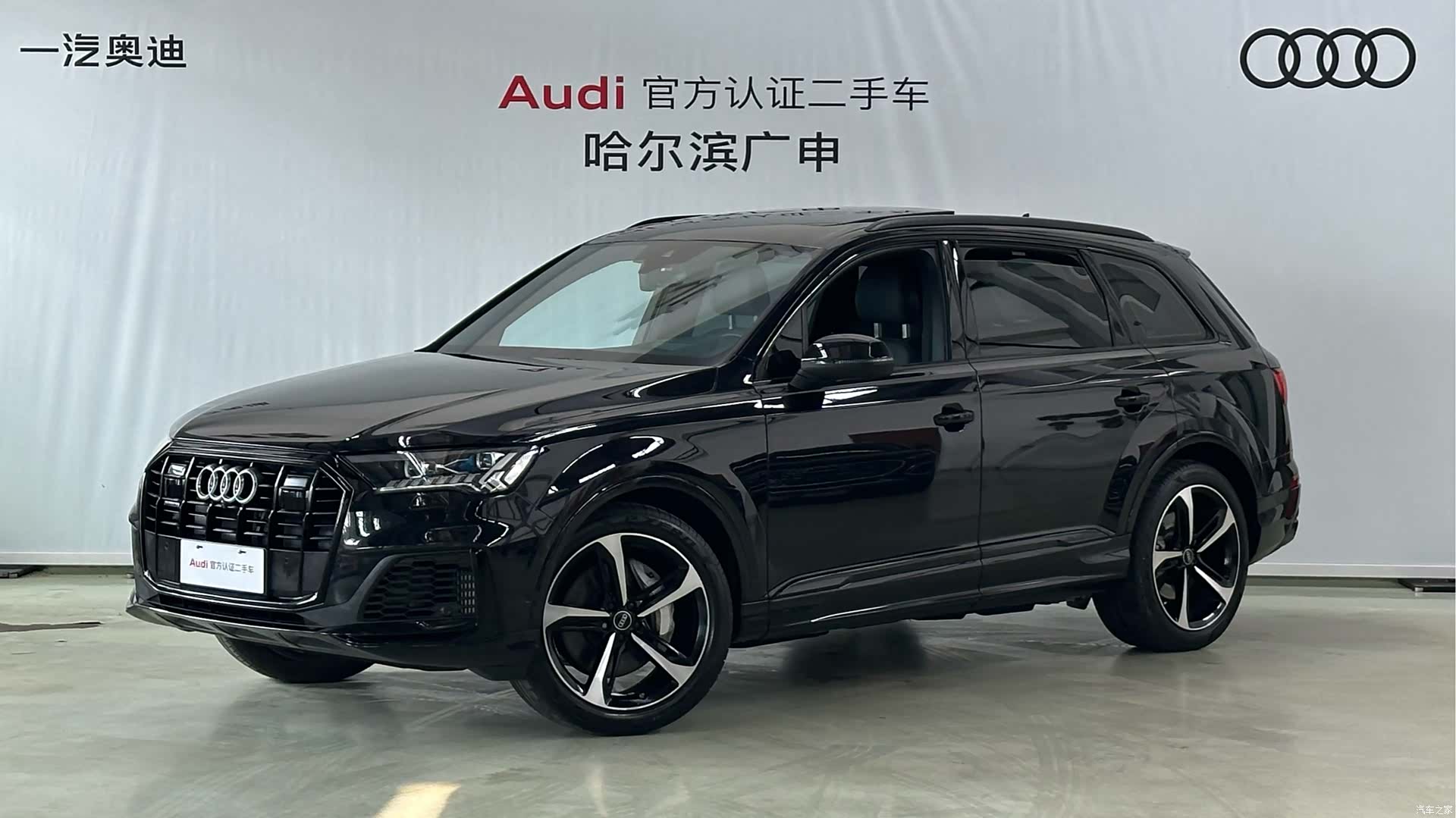 Audi Q7, 2021 1