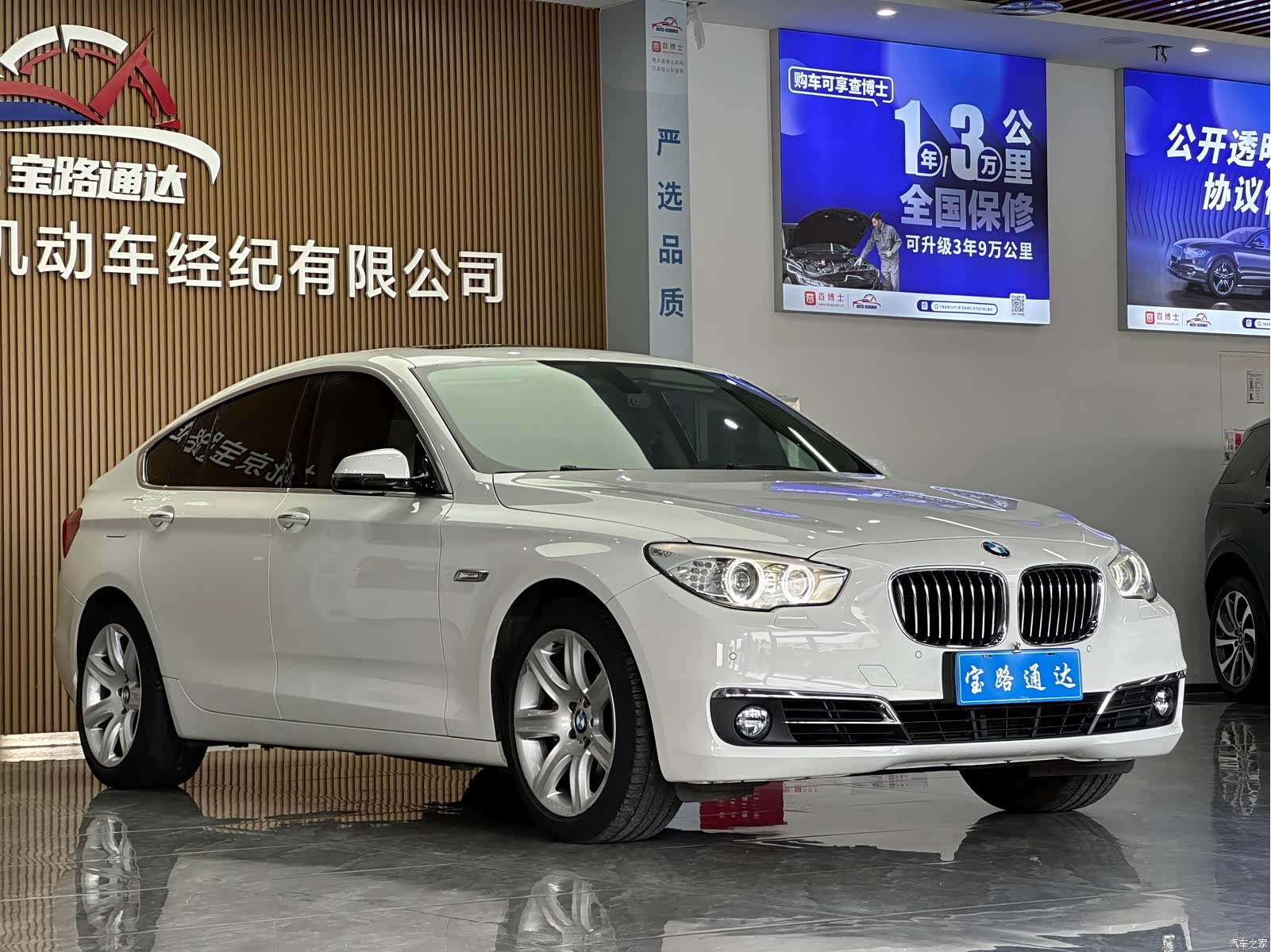 BMW 5 Series, 2015 3