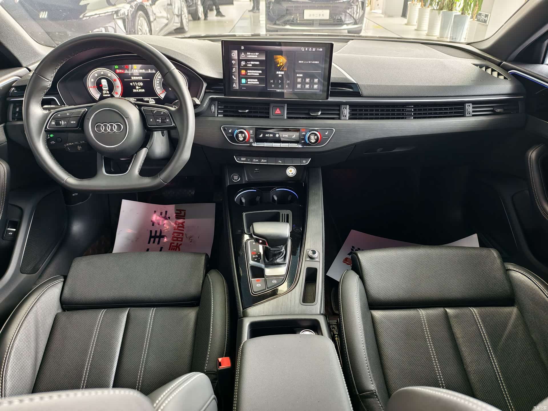 Audi A4L, 2023 10