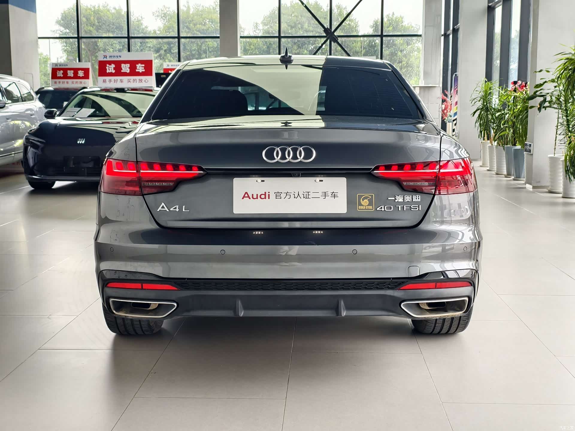Audi A4L, 2023 4