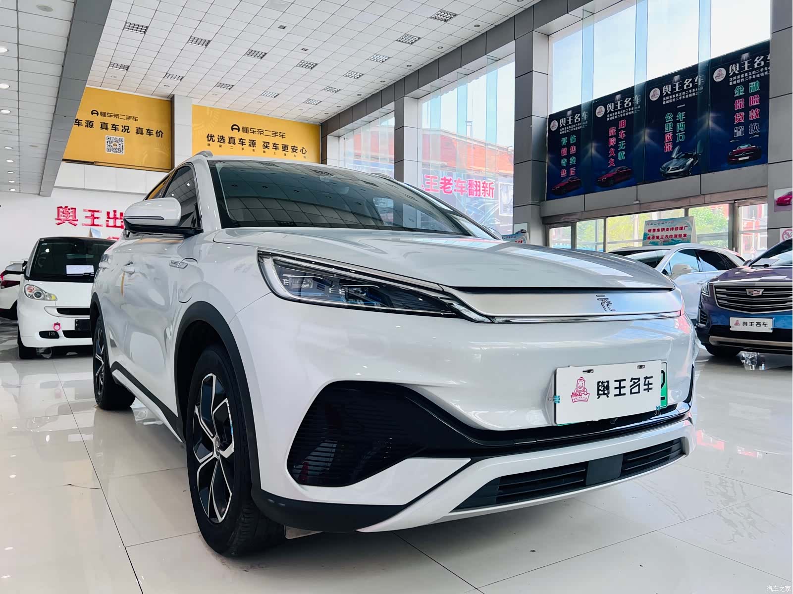BYD Yuan, 2024 2