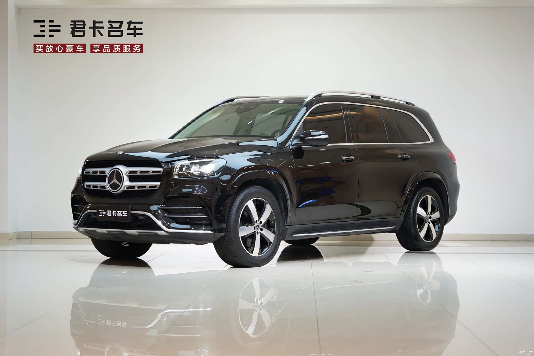 Mercedes-Benz GLS, 2021 2