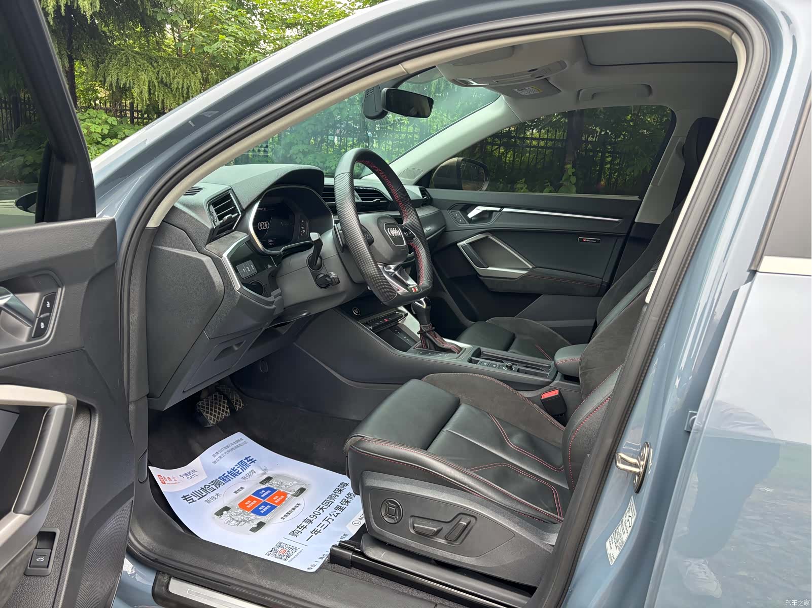 Audi Q3, 2022 6