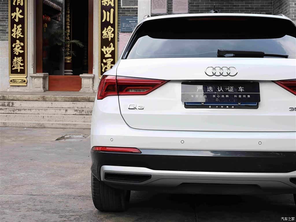 Audi Q3, 2022 23