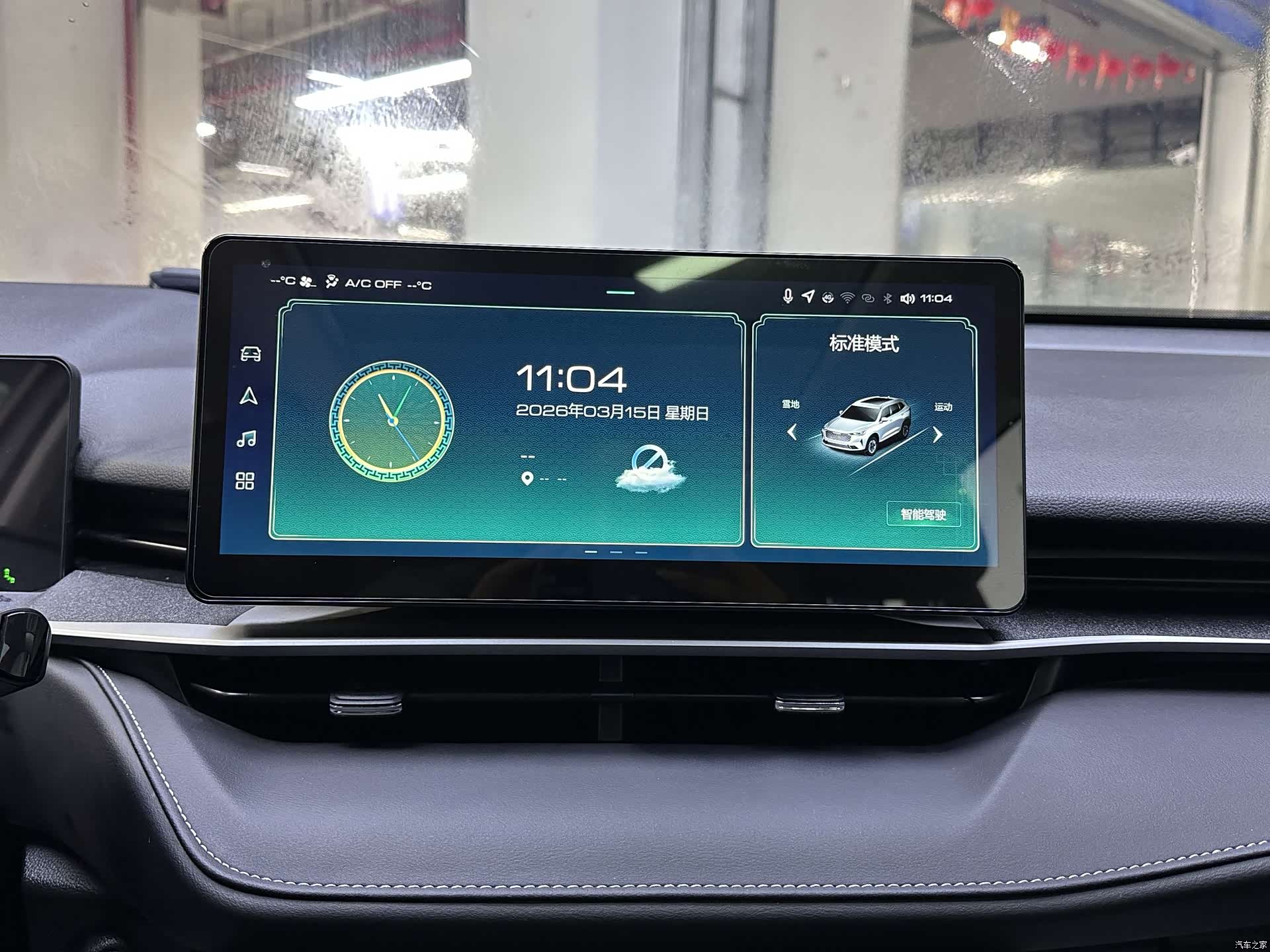 Haval H6, 2022 14