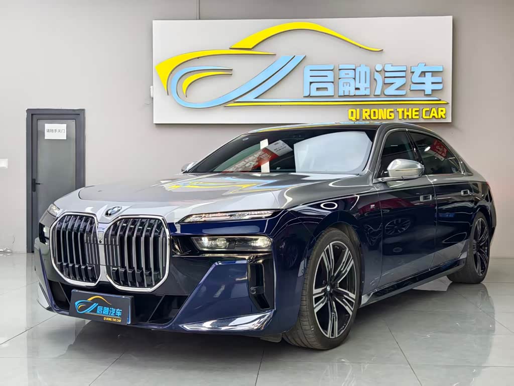 BMW 7 Series