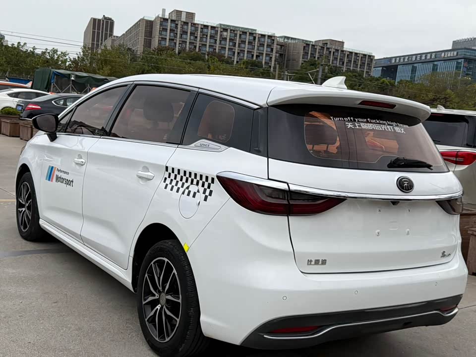 BYD Song MAX
