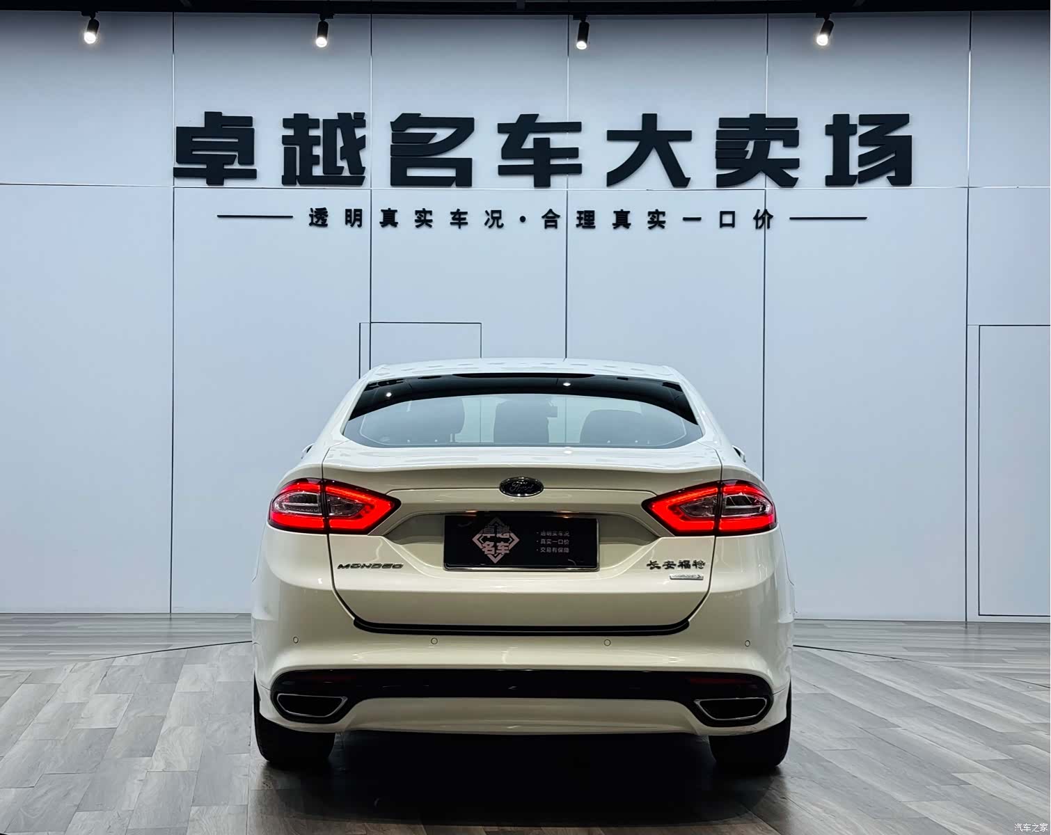 Ford Mondeo, 2015 6
