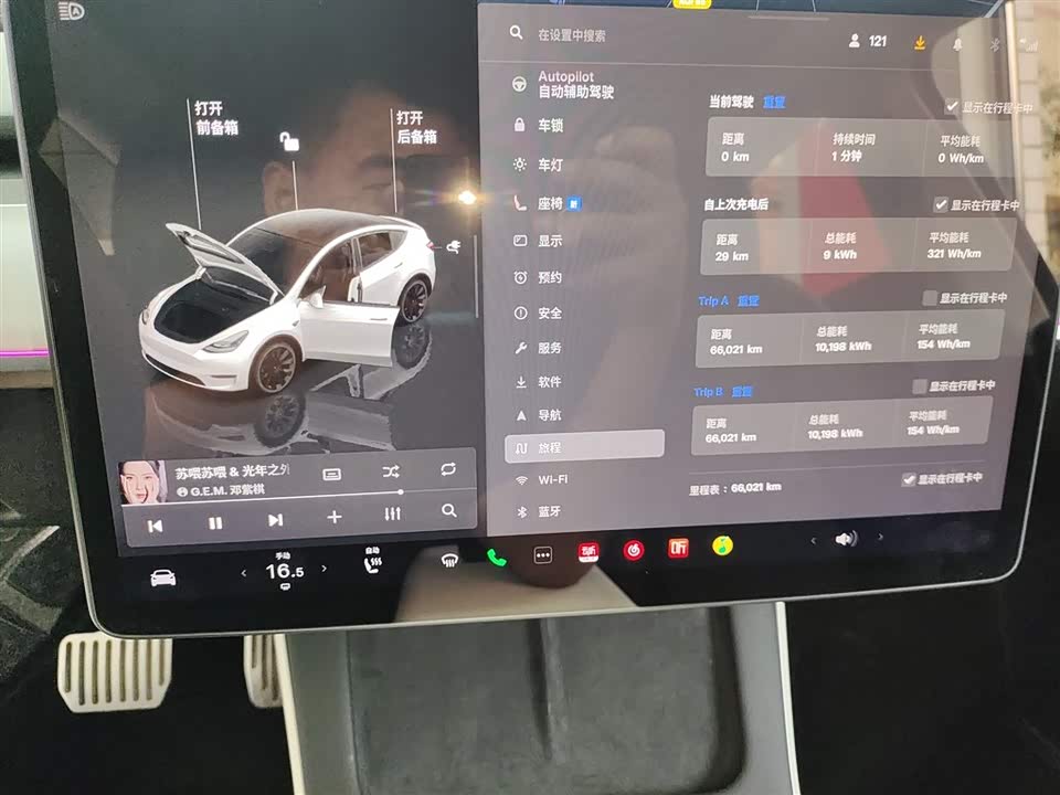 Tesla Model Y Tesla Model Y