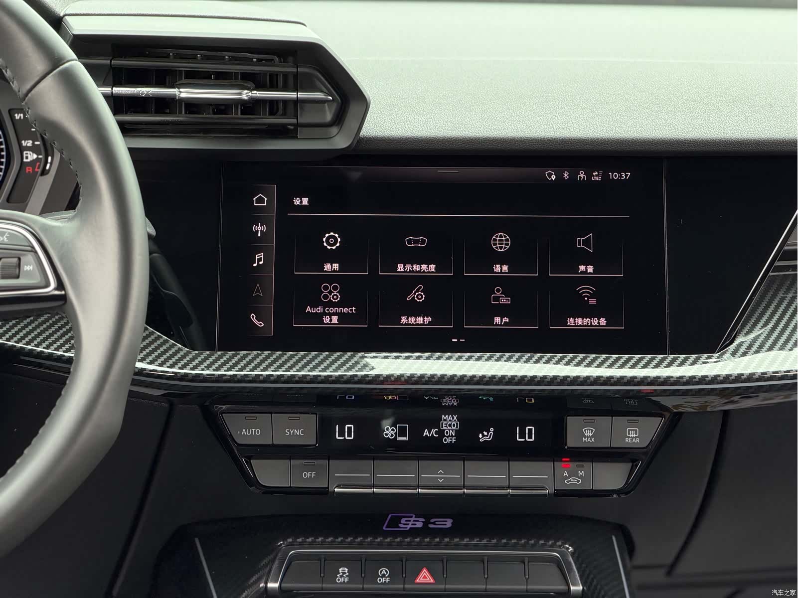 Audi A3, 2021 11