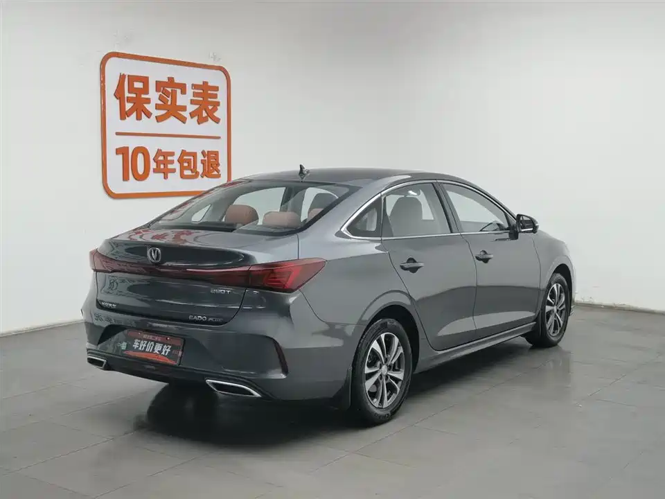 Changan Yidong