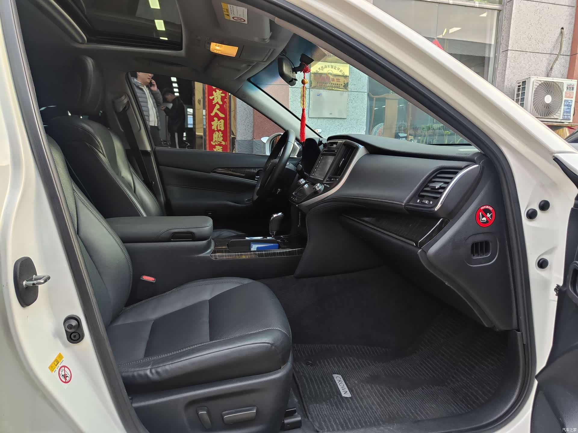 Toyota Crown, 2015 10