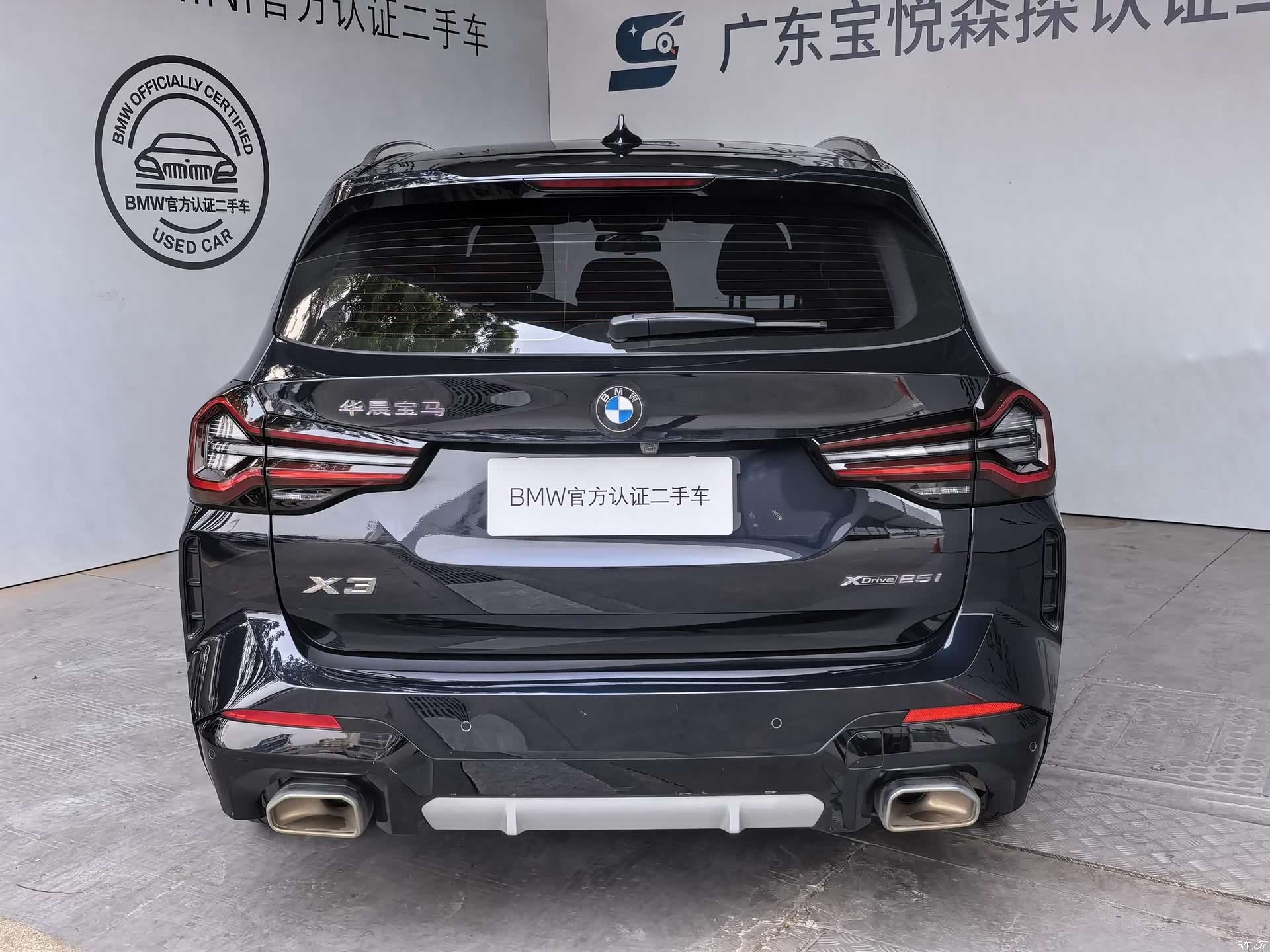 BMW X3, 2023 2