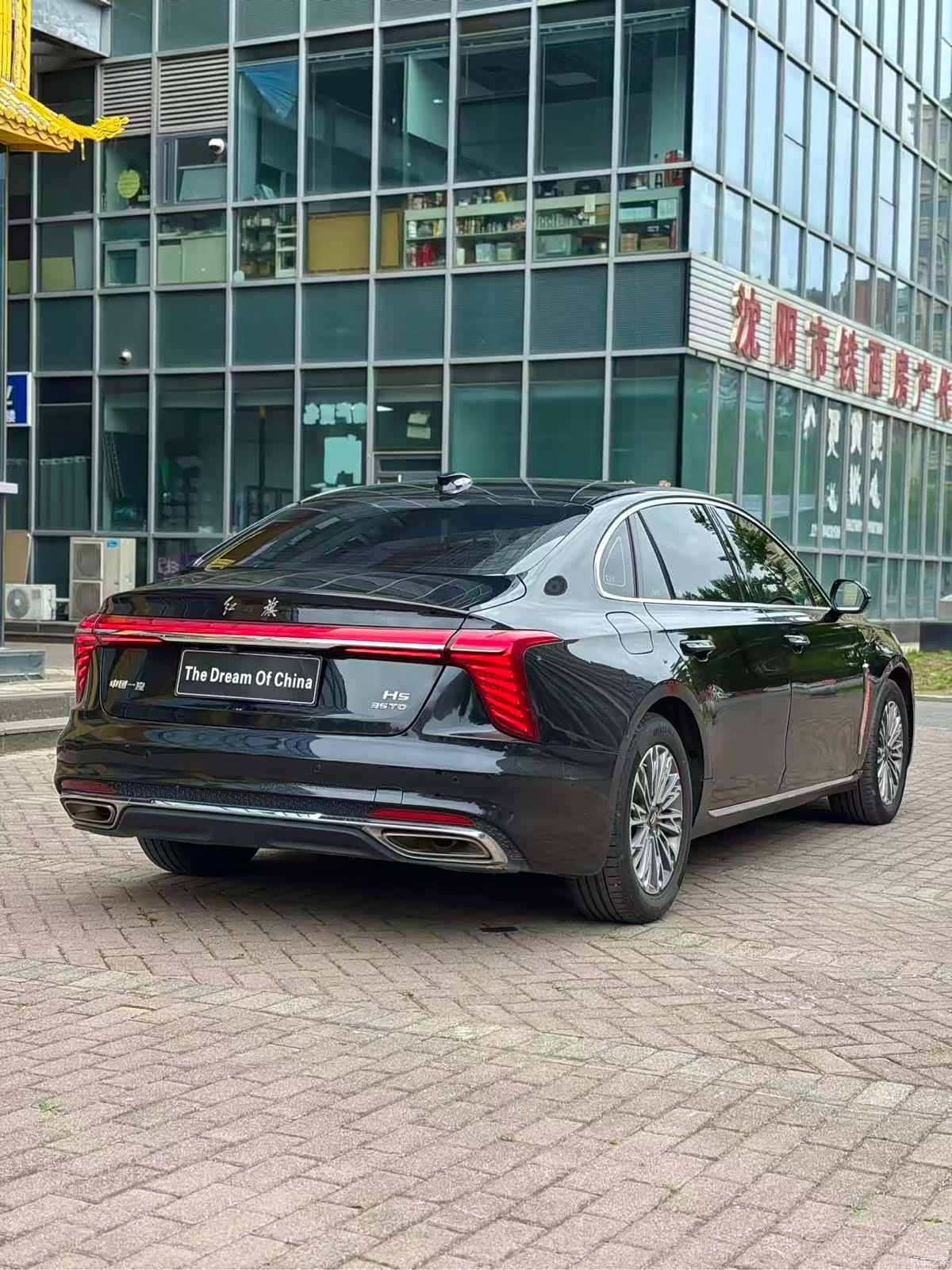 Hongqi H5, 2023 17