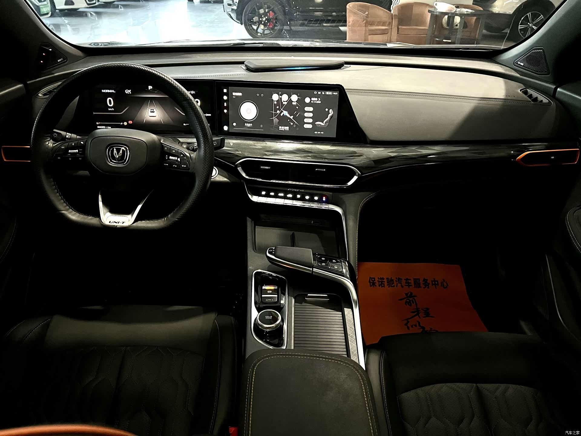 Changan UNI-T, 2022 2