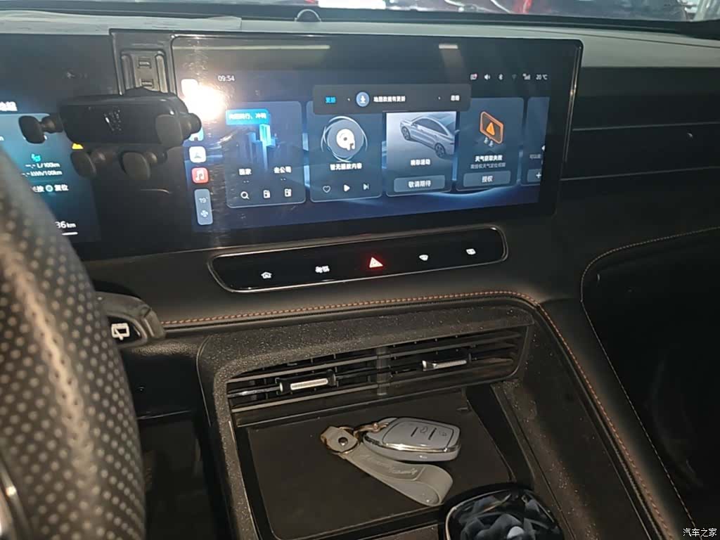 Roewe RX5, 2023 13