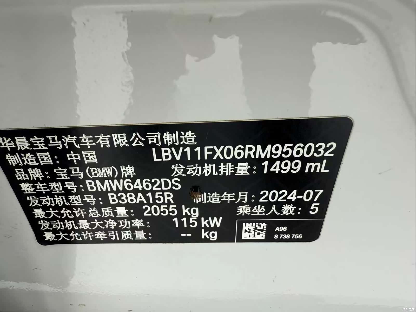 BMW X1, 2024 17