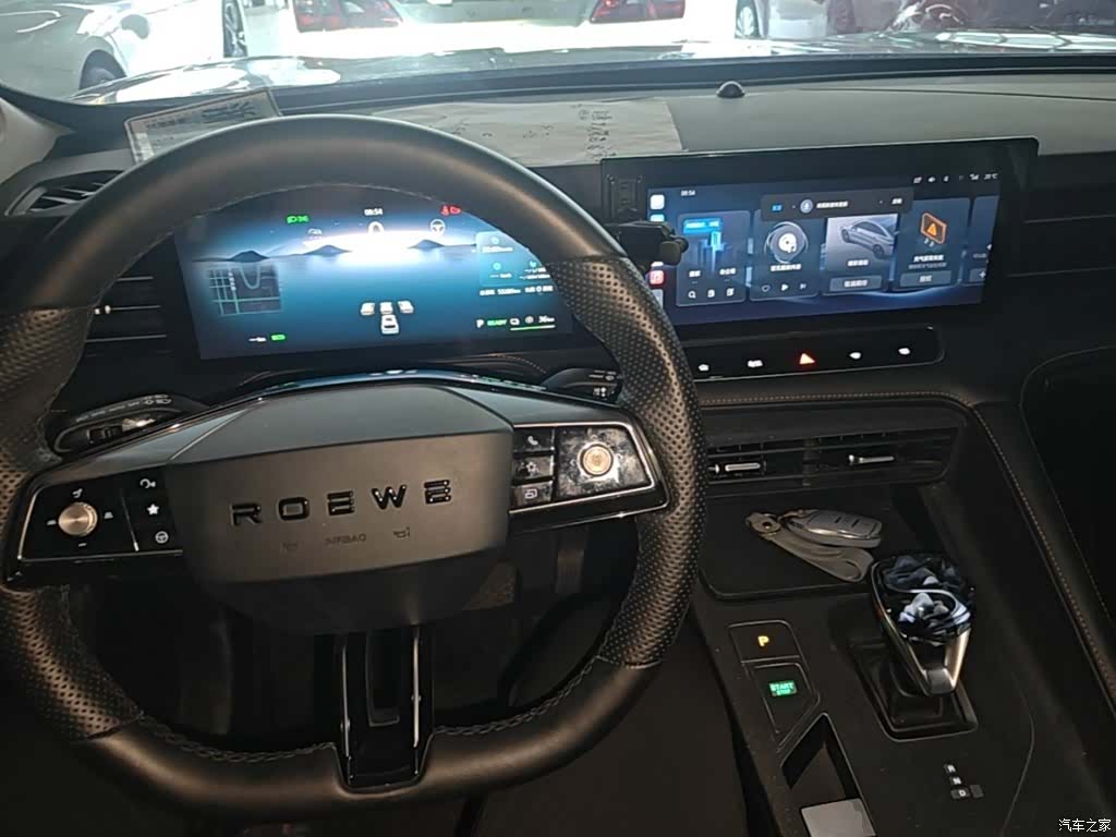 Roewe RX5, 2023 10