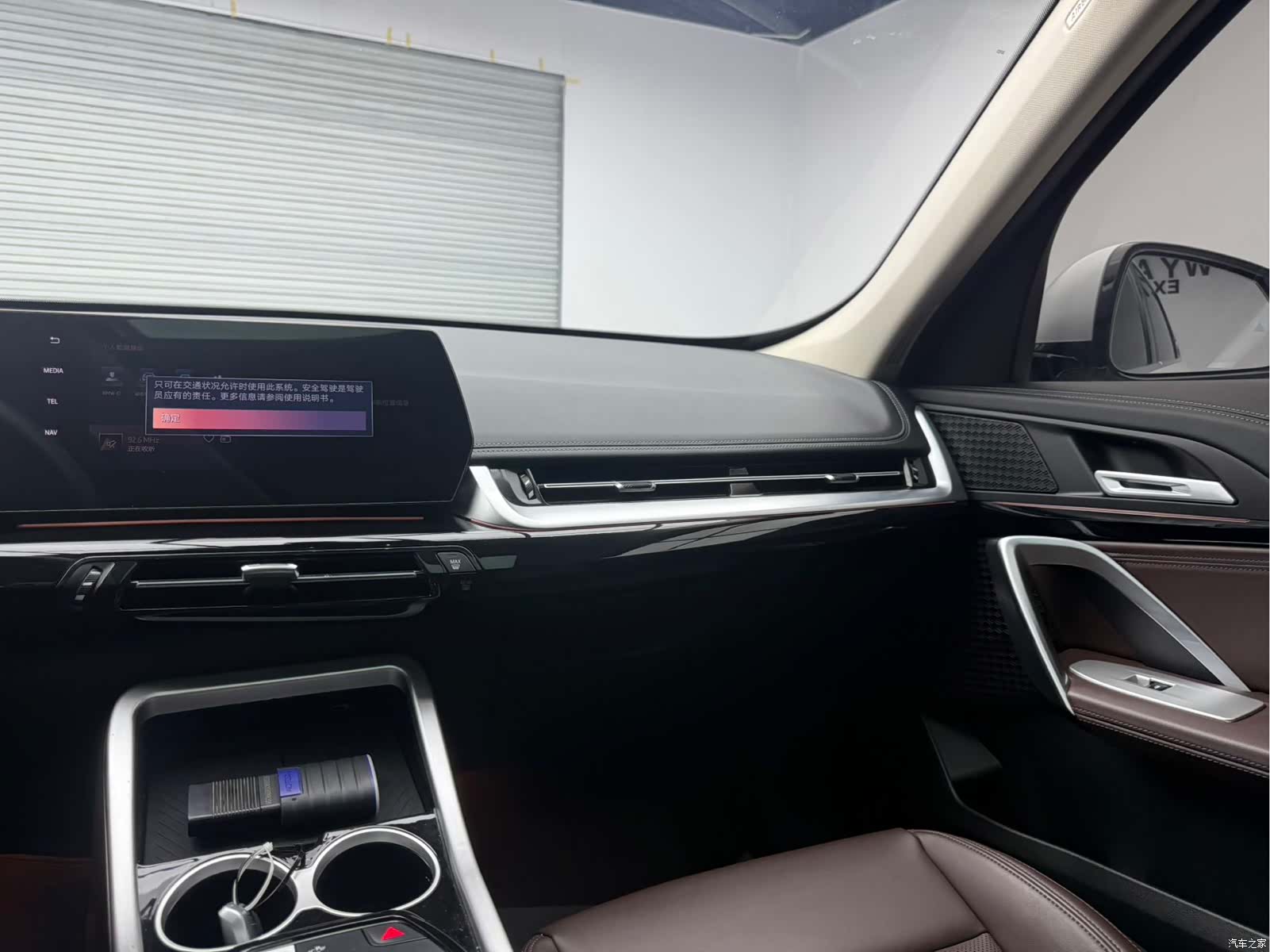 BMW X1, 2024 17