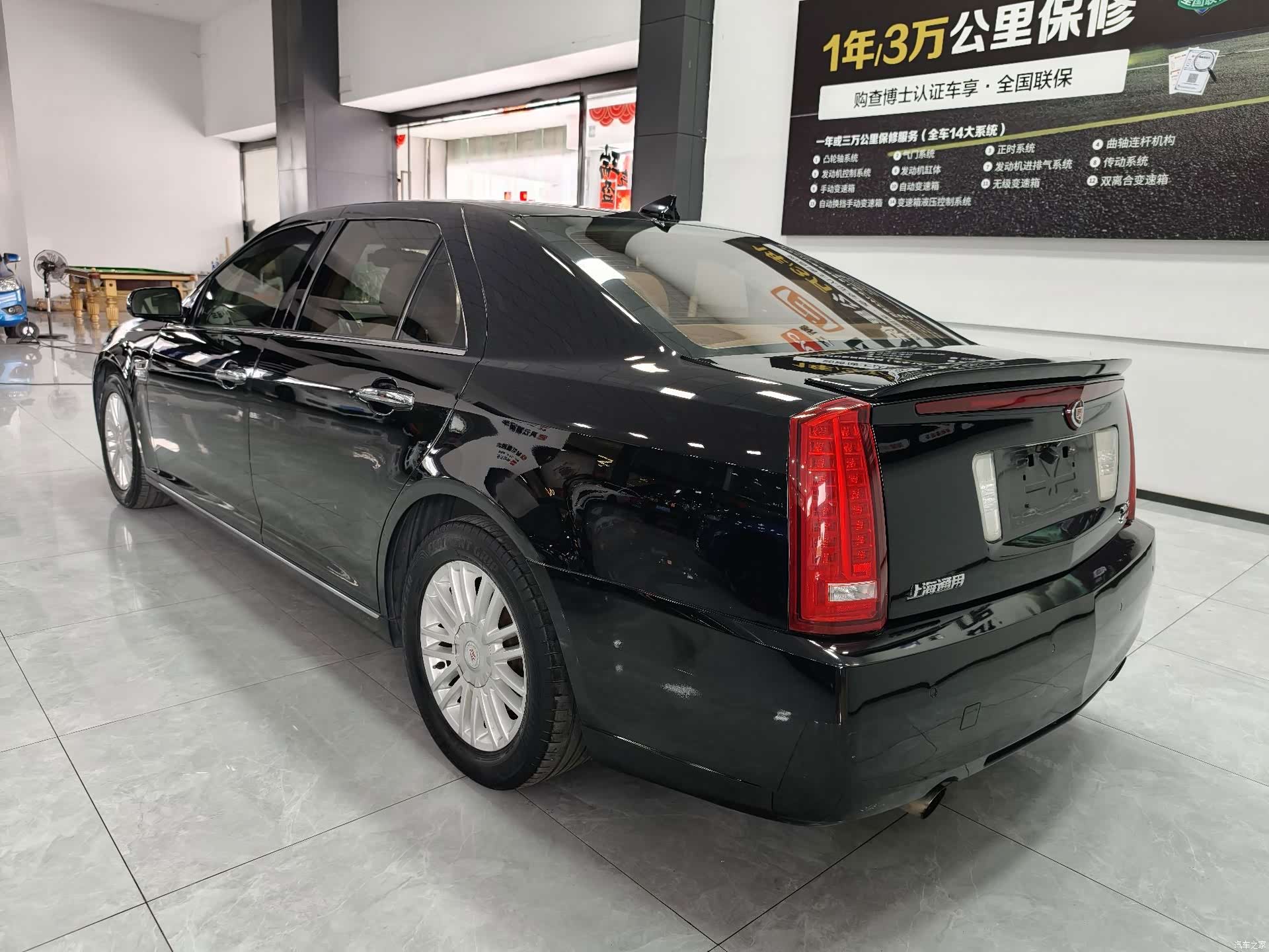 Cadillac SLS, 2013 6