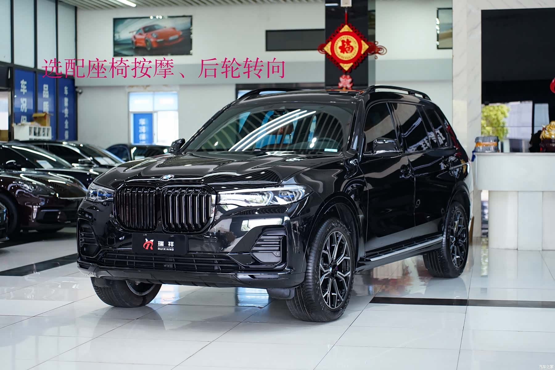 BMW X7, 2021 1
