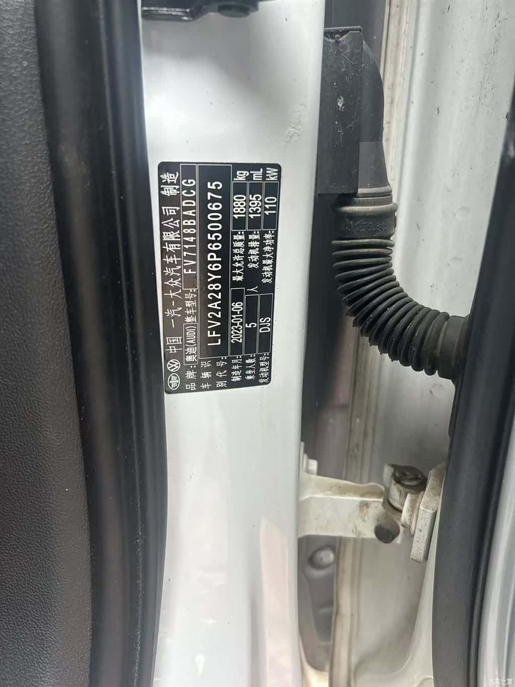 Audi A3, 2023 7