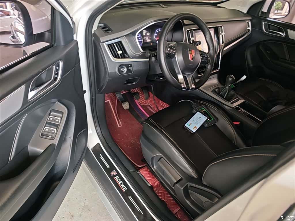 Roewe RX5, 2020 16