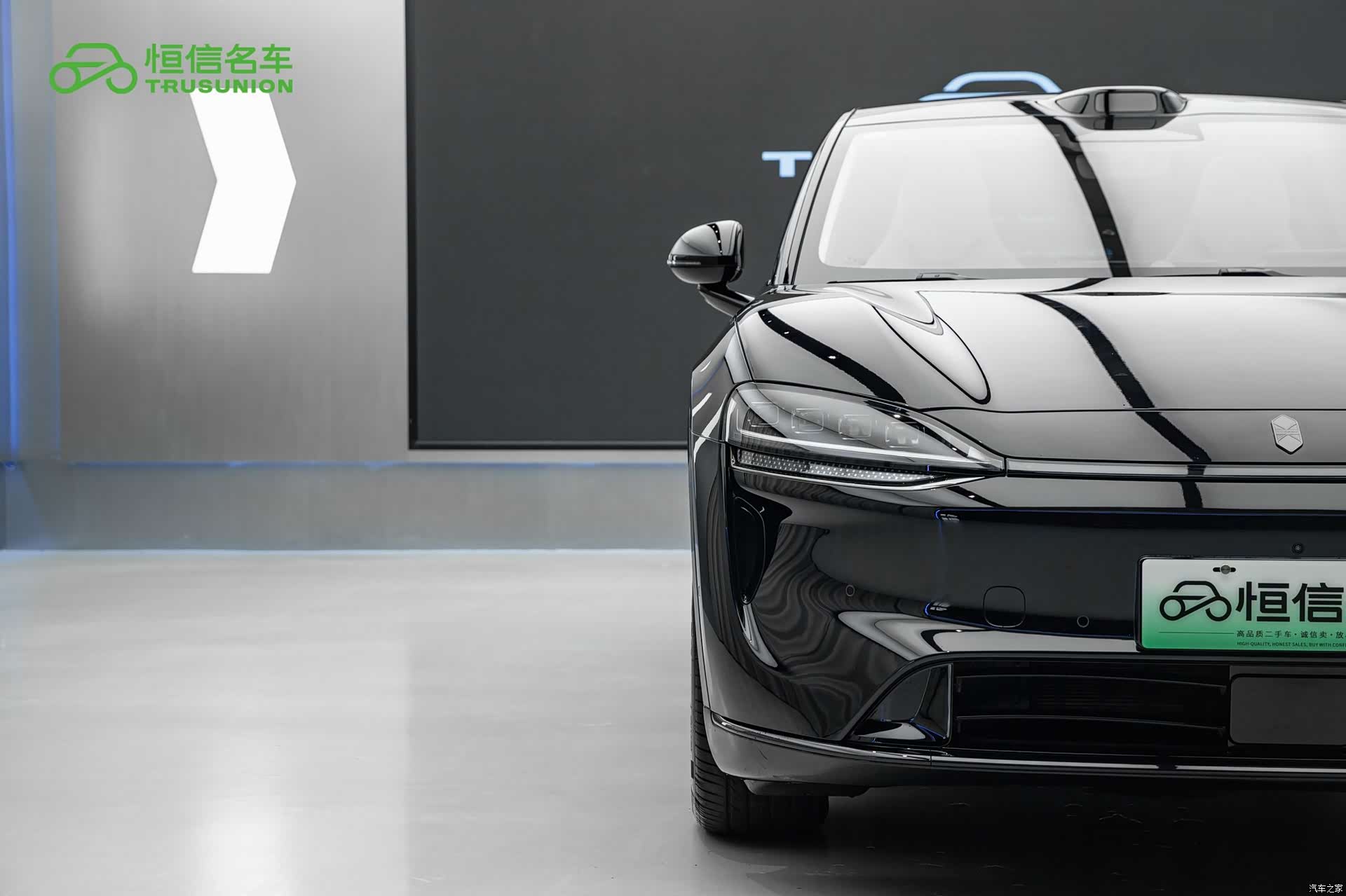 Luxeed R7, 2025 9