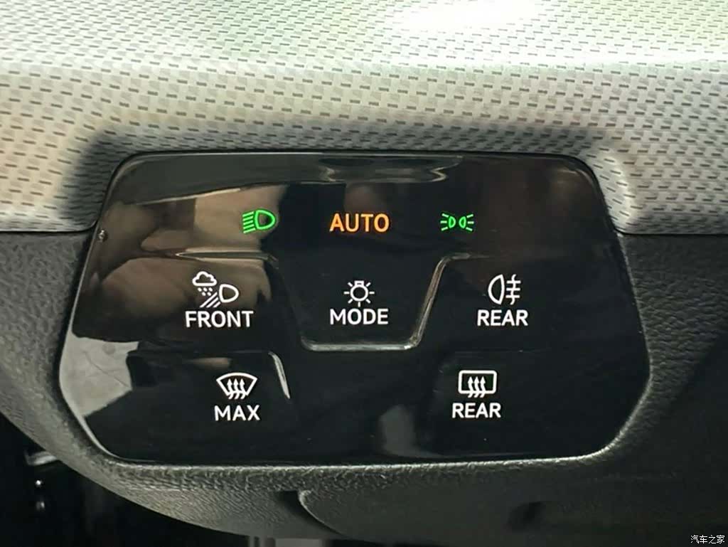 Volkswagen Lamando, 2023 15