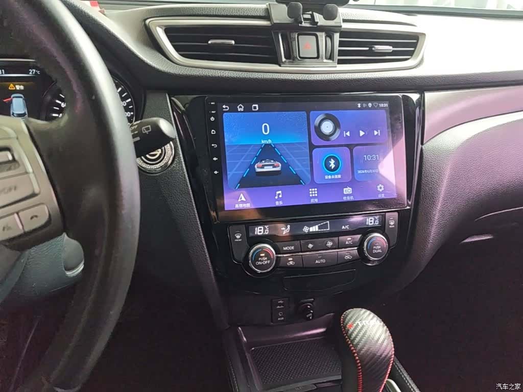 Nissan X-Trail, 2016 13