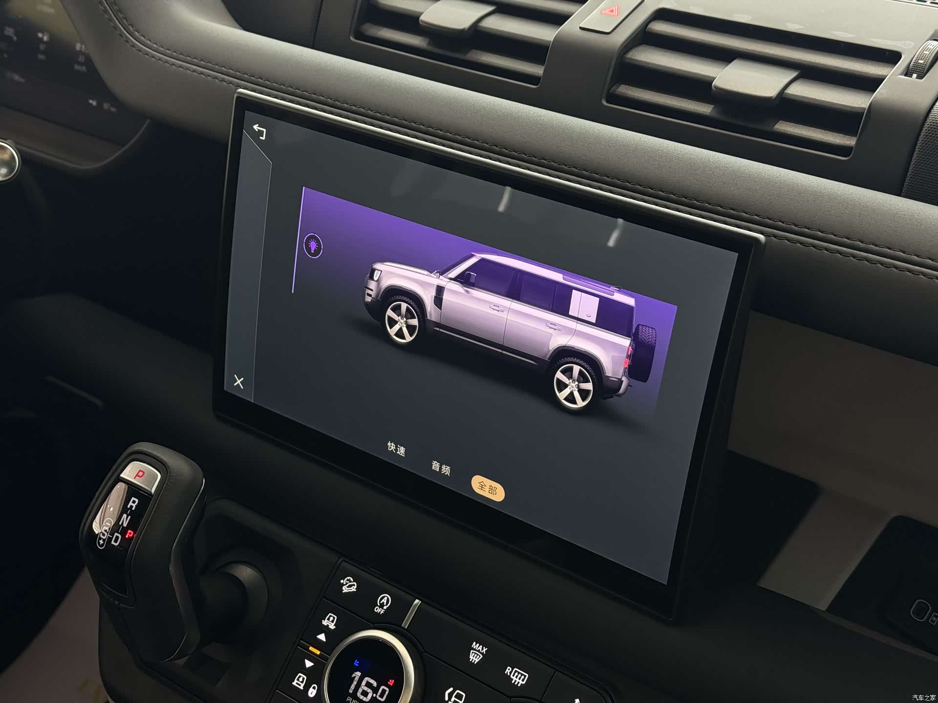 Land Rover Defender, 2025 14