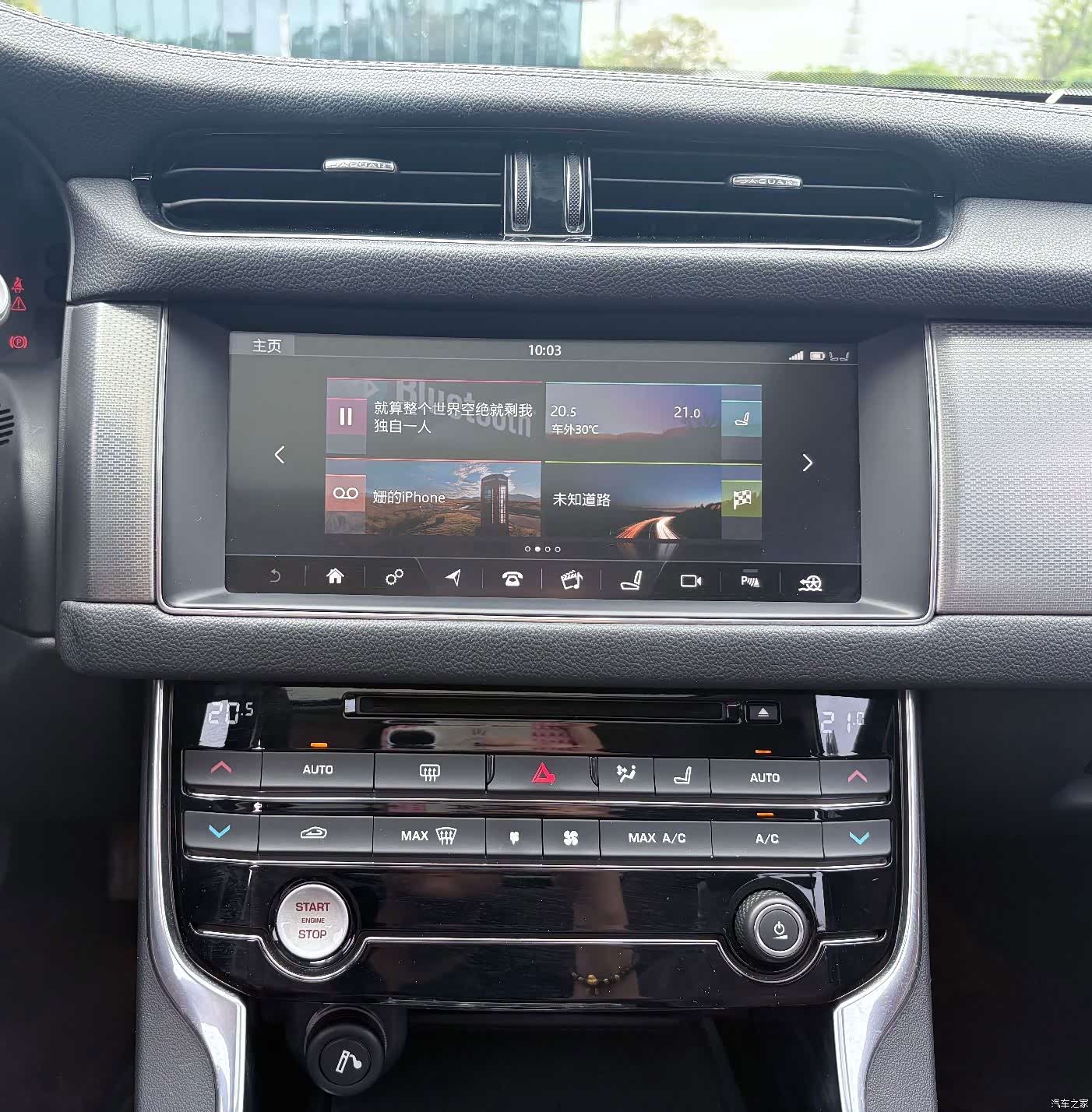 Land Rover XFL, 2016 21