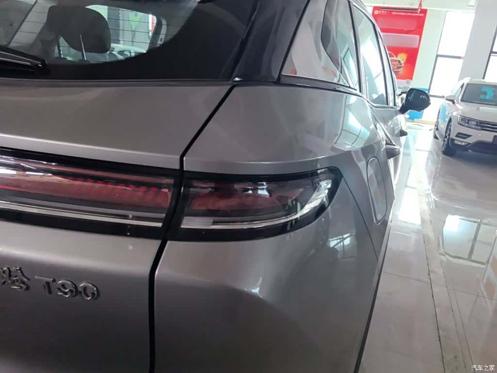 Bestune T90, 2023 8