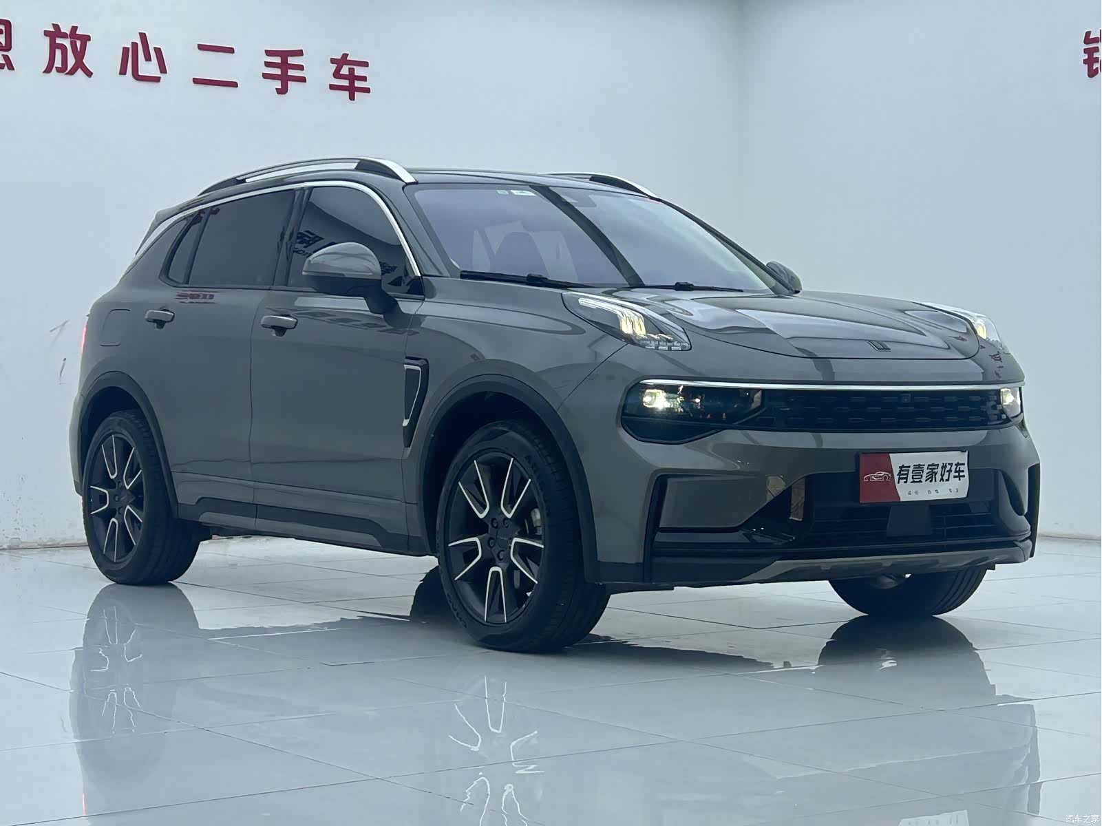 Lynk & Co 01, 2022 3