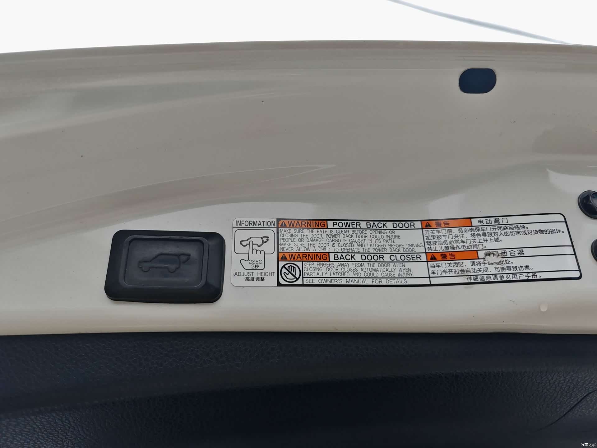 Toyota RAV4, 2016 14